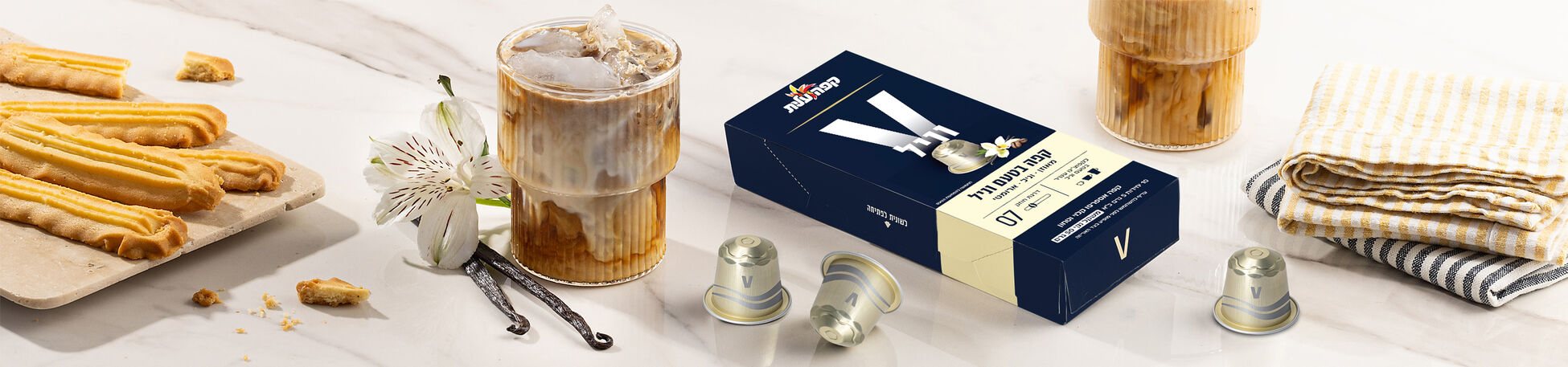 קפסולות וניל למכונות NESPRESSO image number 0